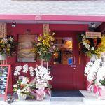 生ハムとワインのお店 piglet - 