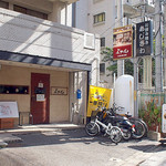 Izakaya Kairi - 