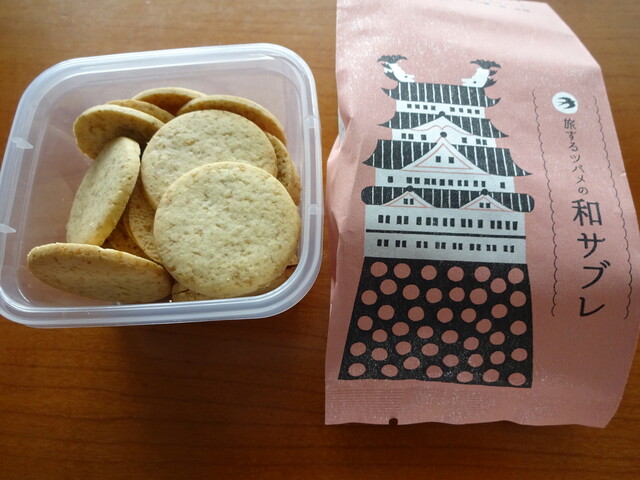 和サブレとあんこ』by pio : ツバメヤ 大名古屋ビルヂング店 - 名古屋