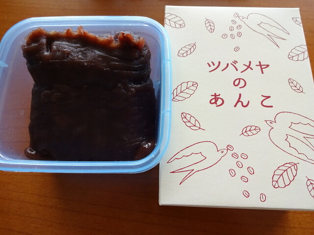 和サブレとあんこ』by pio : ツバメヤ 大名古屋ビルヂング店 - 名古屋