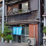 のぼる屋 - カウンター席入り口