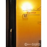 Ricetto - 最初は少々入りずらいかも知れませんが…。