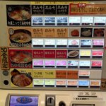 つけ麺 桜みち - 入り口（外側）にある券売機