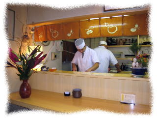 Fukuno Ie Tanaka photo 5