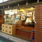 峰屋 - 