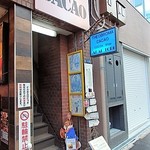 COCOA SHOP AKAITORI - 