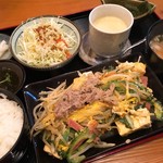 Nankurunaisa - ゴーヤ定食