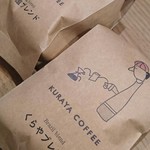 くらや珈琲店 - 