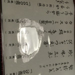 うなぎ亭 友栄 - 