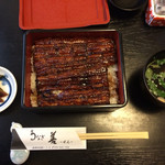 うなぎ 善 - 