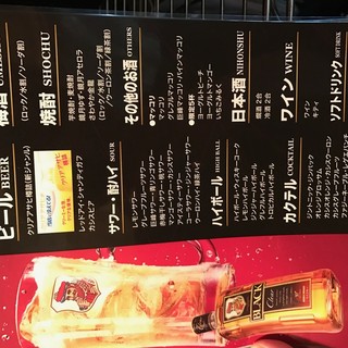 90分ソフトドリンク飲み放題 昭和ホルモン亭 寒河江店 寒河江 焼肉 食べログ