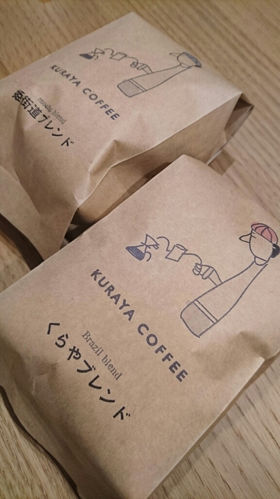 くらや珈琲店 name=