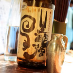 つねまつ久蔵商店 - 