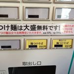 らぁ麺やまぐち - 