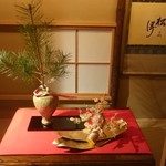 恵比寿 くろいわ - 