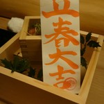 恵比寿 くろいわ - 