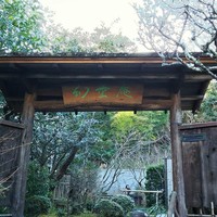幻董庵 - 　期待感が膨らみます
