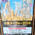 らぁ麺やまぐち - 