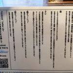 らぁ麺やまぐち - 