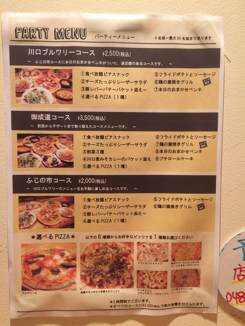 お通しの揚げパスタが食べ放題なのがうれしい By achin 川口ブルワリー 川口 ダイニングバー 食べログ お通しの揚げパスタが食べ放題なのがうれしい By achin 川口ブルワリー 川口 ダイニングバー 食べログ