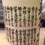 酒盛り あいなる - 