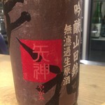 酒盛り あいなる - 