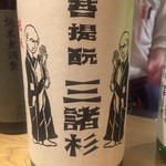 酒盛り あいなる - 