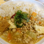 Kitahama Chouji - 鶏とあさりの和レー