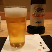 すず木 - 