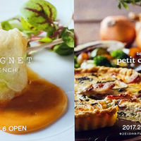 フレンチ串揚げ BEIGNET 大阪･ウメシバ - 