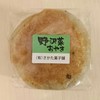 さかた菓子舗