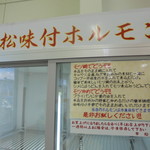 農産物直売所 こだま館 - これはそそります