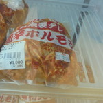 農産物直売所 こだま館 - こっちも旨そう