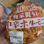 農産物直売所 こだま館 - たまらん