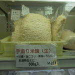 農産物直売所 こだま館 - これいいなあ