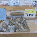 農産物直売所 こだま館 - 安い！