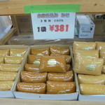 農産物直売所 こだま館 - 地元の味噌が安い