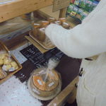 農産物直売所 こだま館 - かわいい！