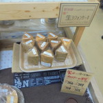 農産物直売所 こだま館 - キレイですね