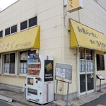 味のほうさく - 味のほうさく（店舗建物外観）