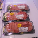 本庄鮮魚センター - 魚コーナー