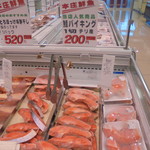 本庄鮮魚センター - 魚コーナー