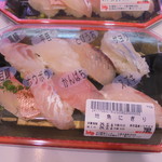 本庄鮮魚センター - 魚コーナー