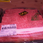 本庄鮮魚センター - 肉のアマイケコーナー