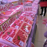 本庄鮮魚センター - 肉のアマイケコーナー