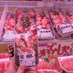 本庄鮮魚センター - 肉のアマイケコーナー