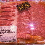 本庄鮮魚センター - 肉のアマイケコーナー