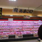 本庄鮮魚センター - 肉のアマイケコーナー