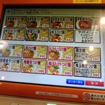 つけ麺 津気屋 - 