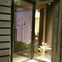 紀尾井町 三谷 - 